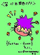 kitton